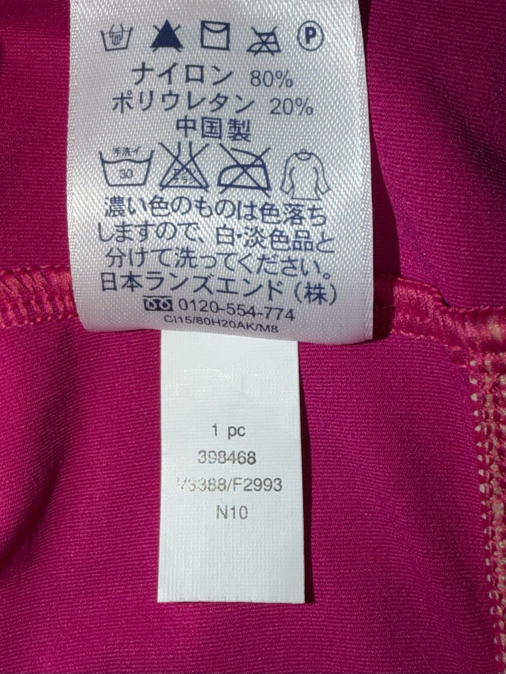 NWOT Lands’ End Raspberry Sweetheart Neckline Tankini Top - Picture 4 of 6